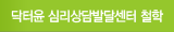 철학
