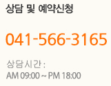   û 02-540-5199 ð : AM 09:00 ~ PM 18:00 ɽð : PM 12:00 ~ PM 01:00 ޹ : Ͽ  